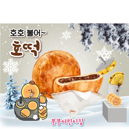 [��Ƽ�غ�] D6689 ȣ�� ������ / �ܿﰣ�� ������ ����� ������� ������