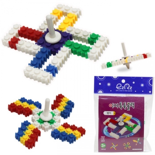 [이지툭툭블럭] 팽이 2종 만들기 (도안 포함) 유치원 만들기 키트
