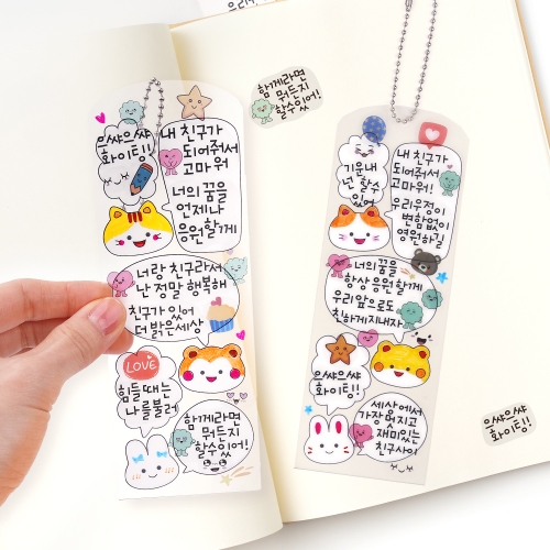 ���� ������ å����