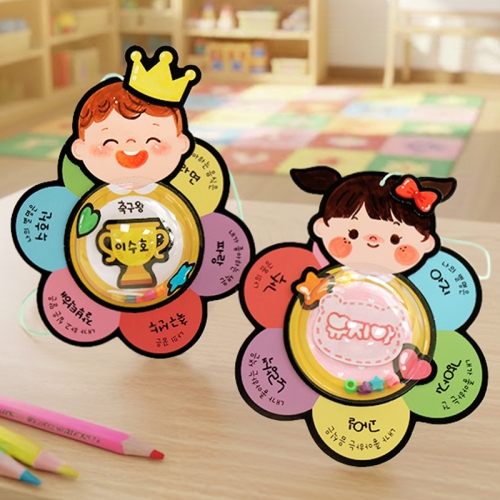 자기소개 목걸이 만들기 5set