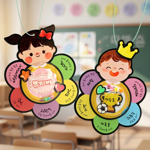 자기소개 목걸이 만들기 5set