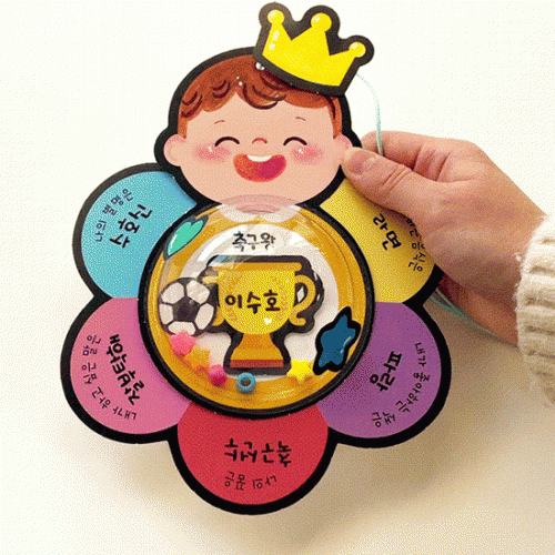 자기소개 목걸이 만들기 5set