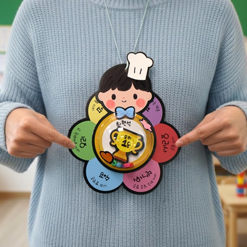 자기소개 목걸이 만들기 5set