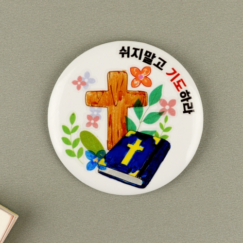 ����ũ���� �����б�024 ������ι�������� ���������⵵�϶�