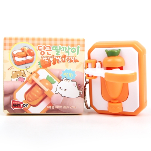 당근 싹뚝 딸깍이 피젯 핸드토이 키링 스트레스해소