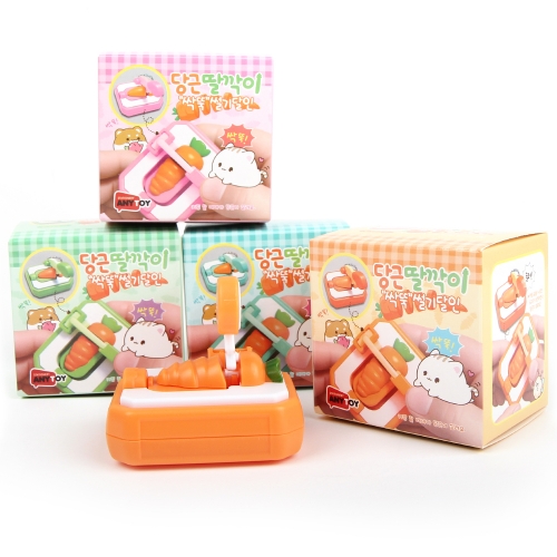 당근 싹뚝 딸깍이 피젯 핸드토이 키링 스트레스해소