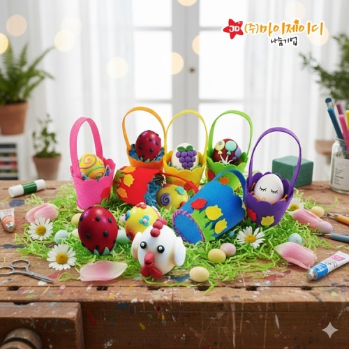 DIY �������� ���� �� Ŭ���� ����� �ٹ̱� ������ �� �����10�ο�KIT