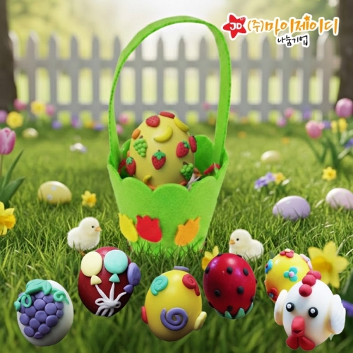 DIY 조물조물 국산 비누 클레이 만들기 꾸미기 계란모양 비누 만들기10인용KIT