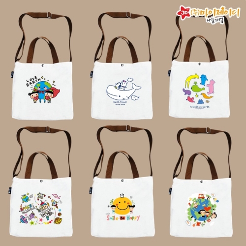 환경사랑 캠페인 아트디자인 국산 브라운 크로스 가방 끈조절 에코백
