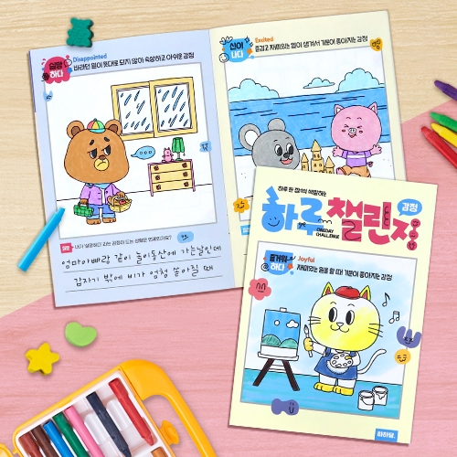 [���ϴ�] �Ϸ�ç���� ����