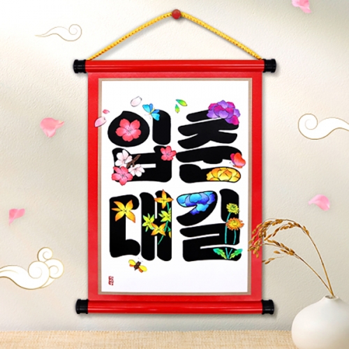 [���ϴ�] ������ ���ڵ� ����