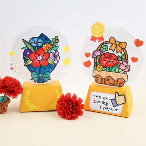 [오늘놀이] 트로피 만들기(도안 4종 포함/졸업/감사패/KC인증)