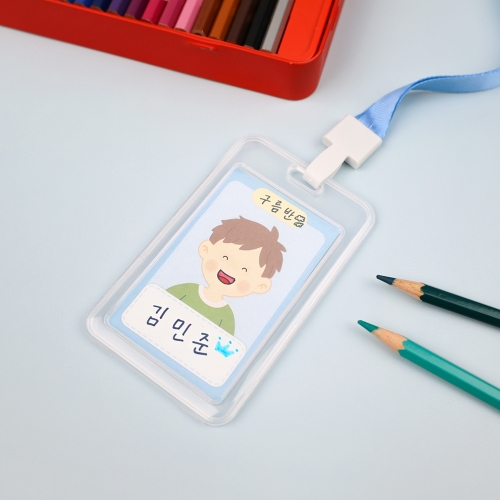 [오늘놀이] 이름표 목걸이 꾸미기(2종 택1/신학기/자기소개/KC인증)