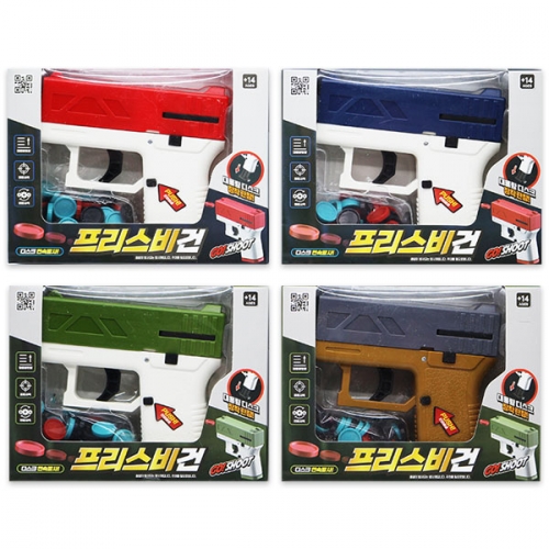 5000 프리스비건