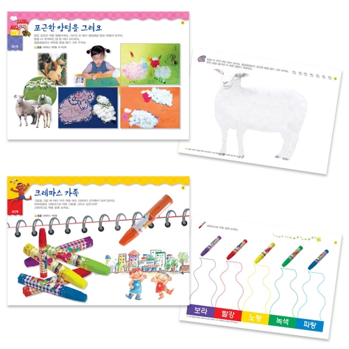 큰 귀 토끼의 미술놀이 _1단계 (4종 중 택1)_플레이북