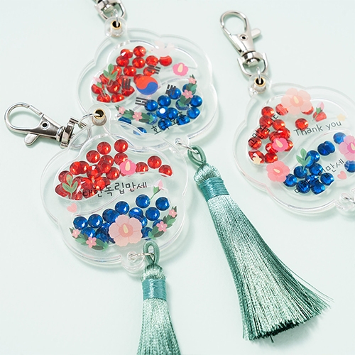 태극기 노리개 키링