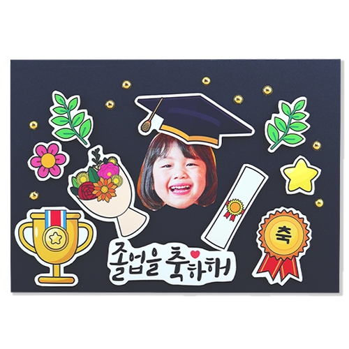 ���ϰ��� �ٹ̱� ����ī��(4�ο�)