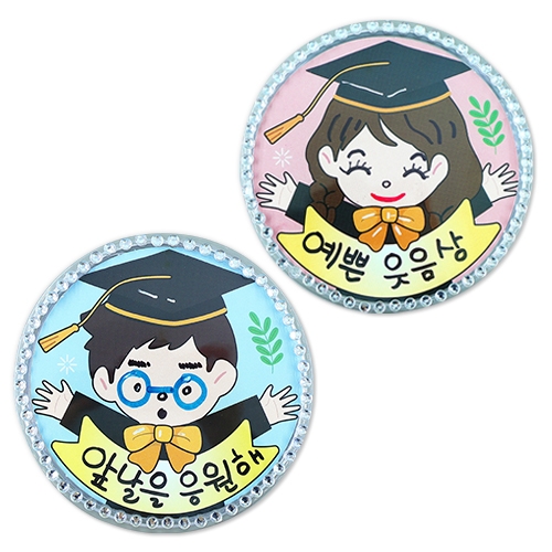 �ְ���! ���� Ī�� ����(4�ο�)