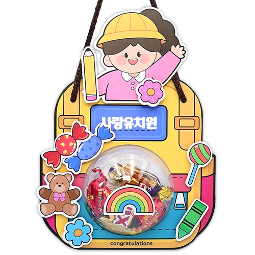 입학 책가방 사탕 구디백(4인용)