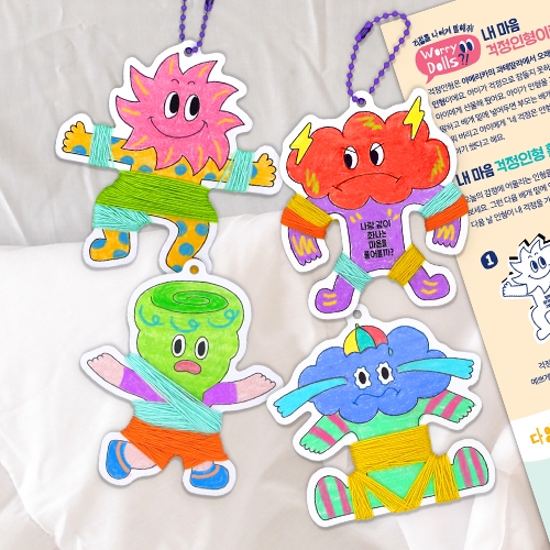 [���ϴ�] �� ���� �������� (4����)