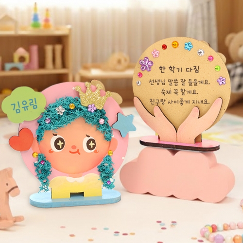 모스 자기소개 액자 5set