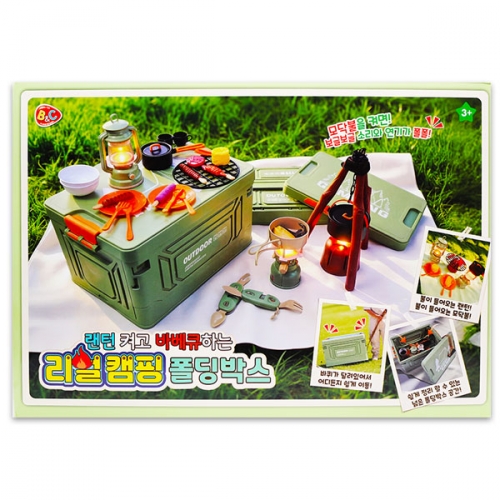 75000 리얼캠핑폴딩박스