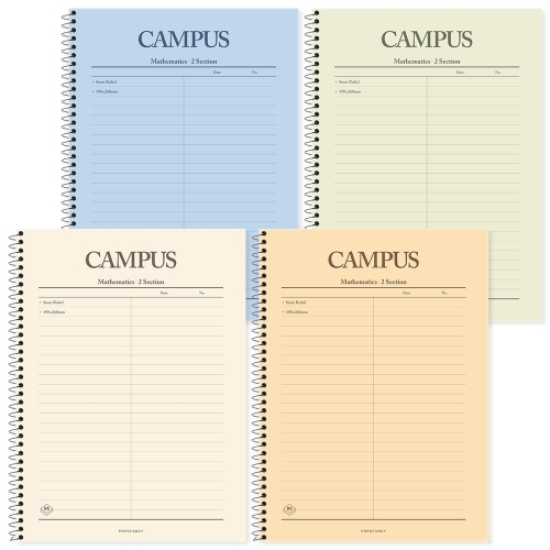 캠퍼스 2분할 수학노트 스프링 공책