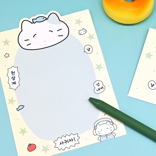 미오니 편지지 4매 + 봉투 2매 세트 친구사랑 애플데이