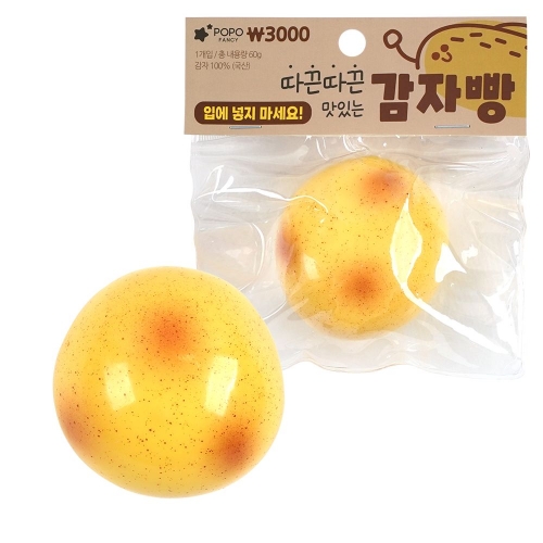 감자빵 말랑이 스트레스볼 스퀴시 장난감