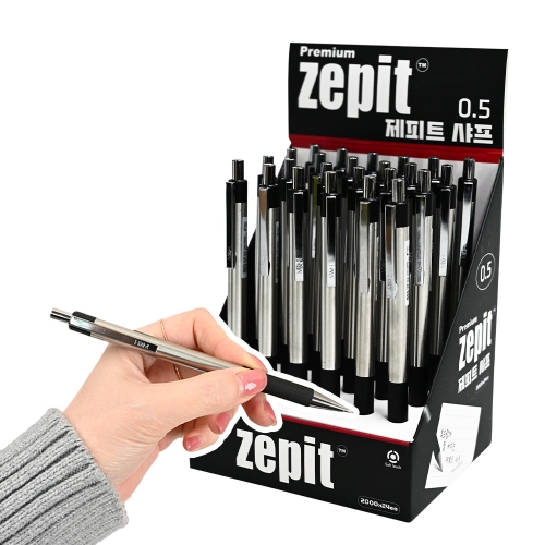제피트 샤프 0.5mm 학습준비물
