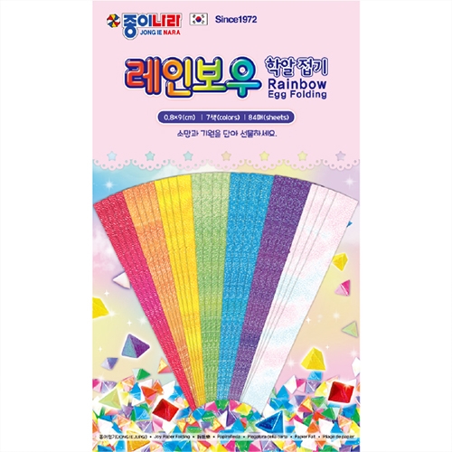 2000 레인보우 학알접기