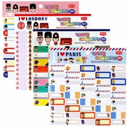 1000 커다란네임스티커