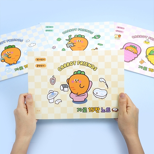 2000 당근가로15칸노트