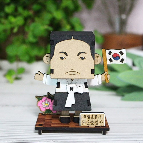 모또 나무 유관순 열사