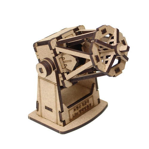 모또 나무 보현산 1.8m 광학망원경