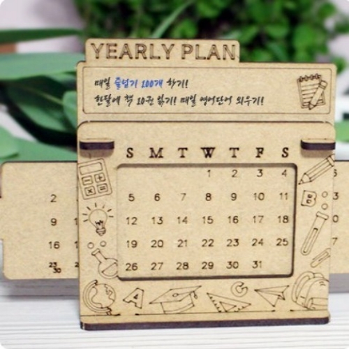 모또 나무 만년달력