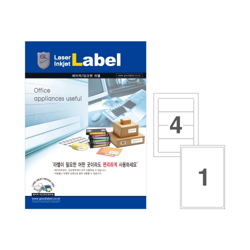 [예현] 물류관리용 전산 라벨지(2종 택1/A4/100매/레이저, 잉크젯 프린터 호환)