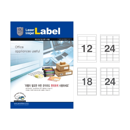 [예현] 주소용 전산 라벨지(4종 택1/A4/100매/레이저, 잉크젯 프린터 호환)