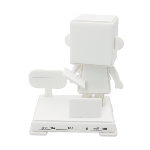 모또 진로교육 나의 미래