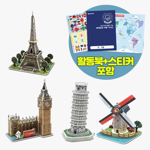 ��� ���� ���帶ũ 4�� set