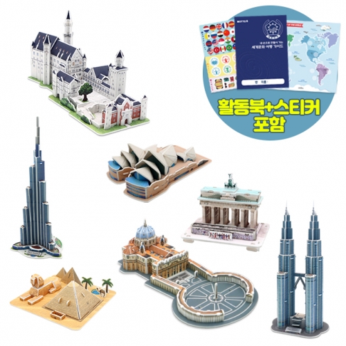 모또 세계 랜드마크 시즌3 (7종)  set