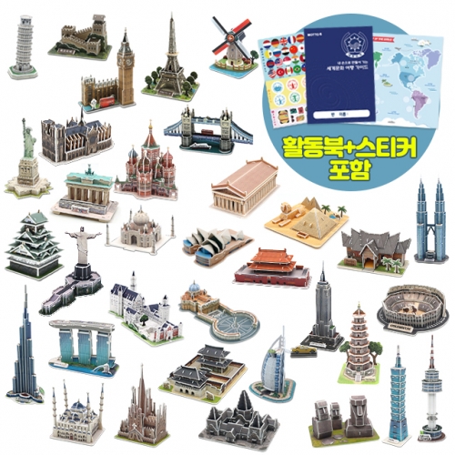 ��� ���� ���帶ũ 34�� set