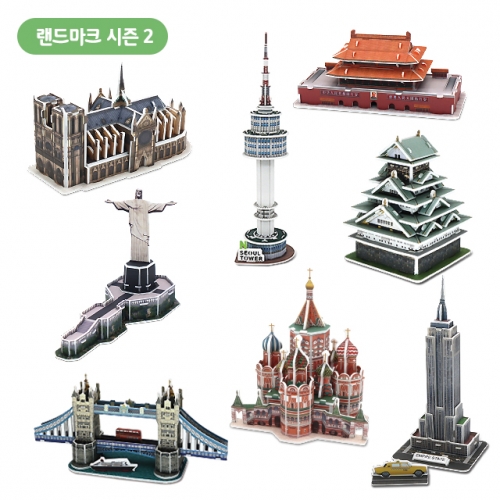 모또 세계 랜드마크 34종 set