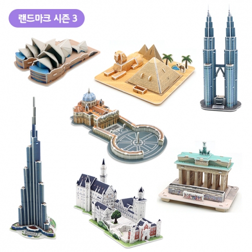 모또 세계 랜드마크 34종 set