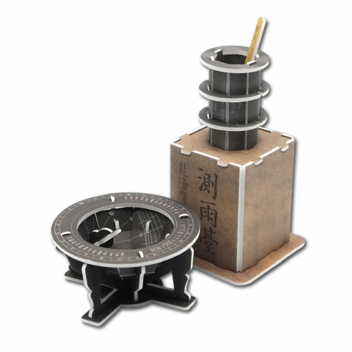 모또 해시계 측우기