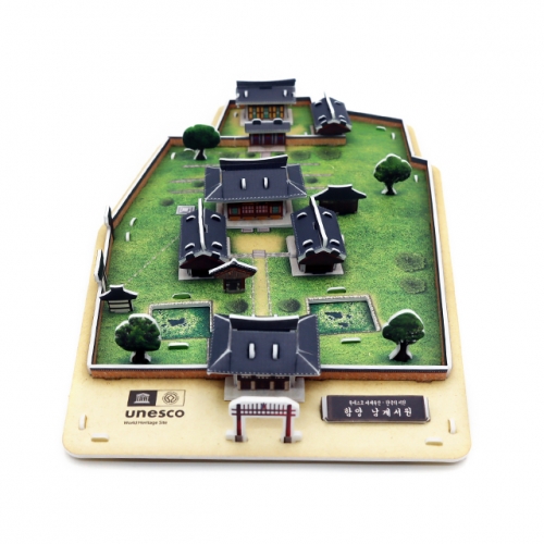 모또 함양 남계서원