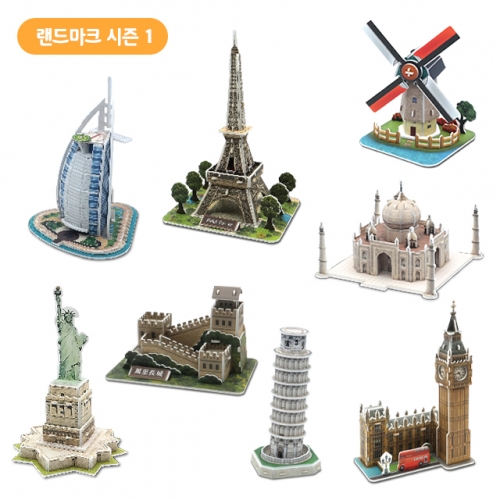 모또 세계 랜드마크 39종 set