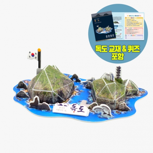 모또 독도 시즌2 독도의 날