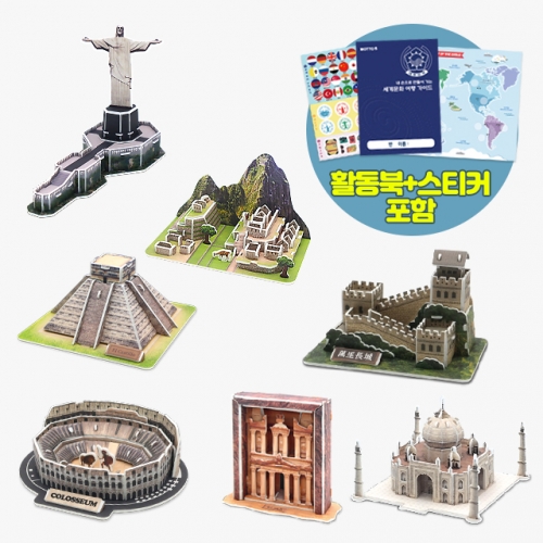 ��� ���� 7�� �Ұ����� ���帶ũ ��Ʈ