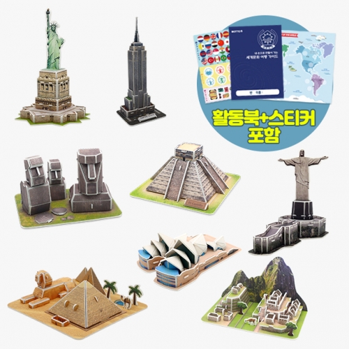 ��� ���� ���帶ũ �Ƹ޸�ī �۷ι� 8����Ʈ